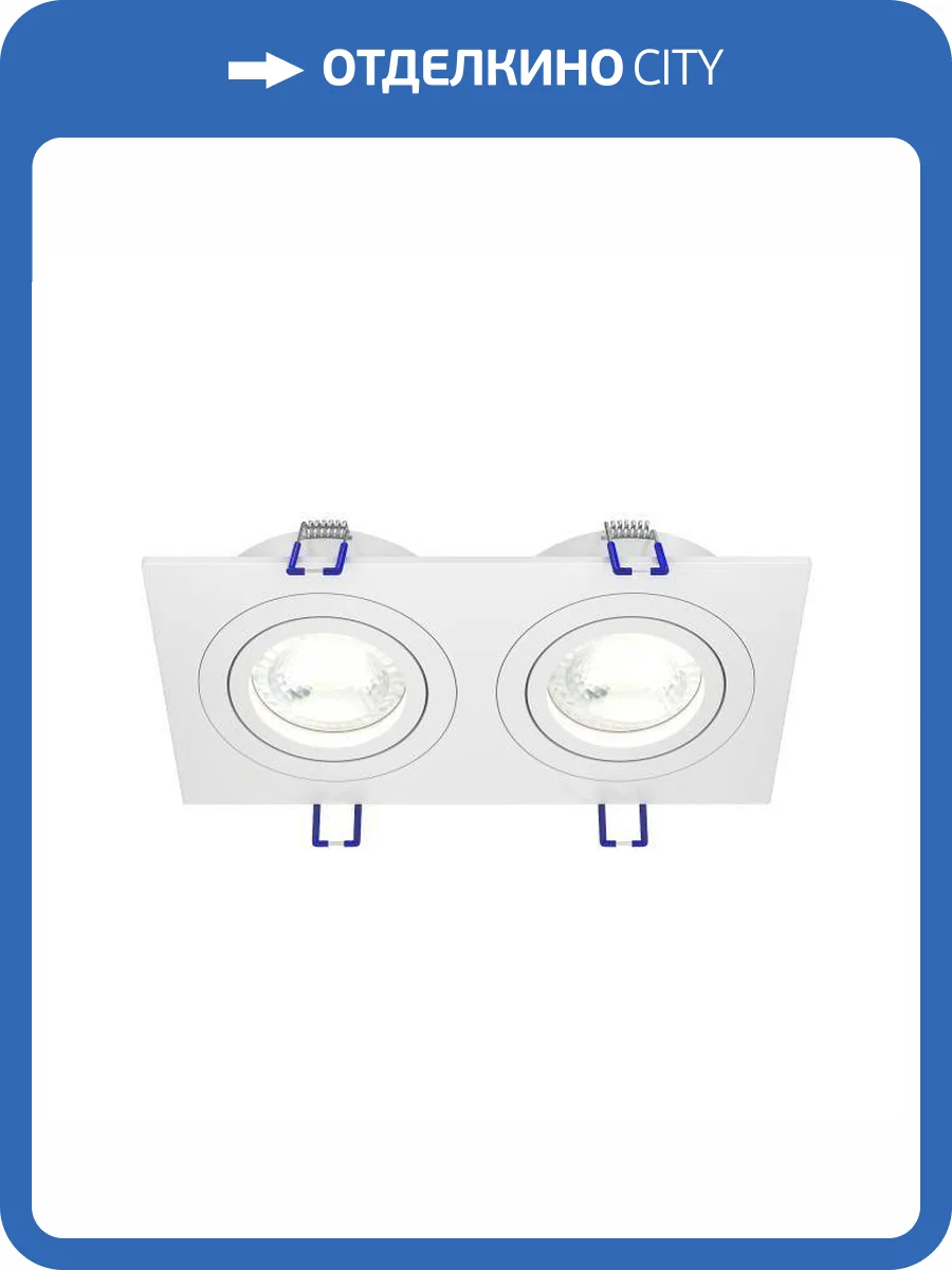 Встраиваемый светильник Lightera Moon LE204RL-2W фото 2