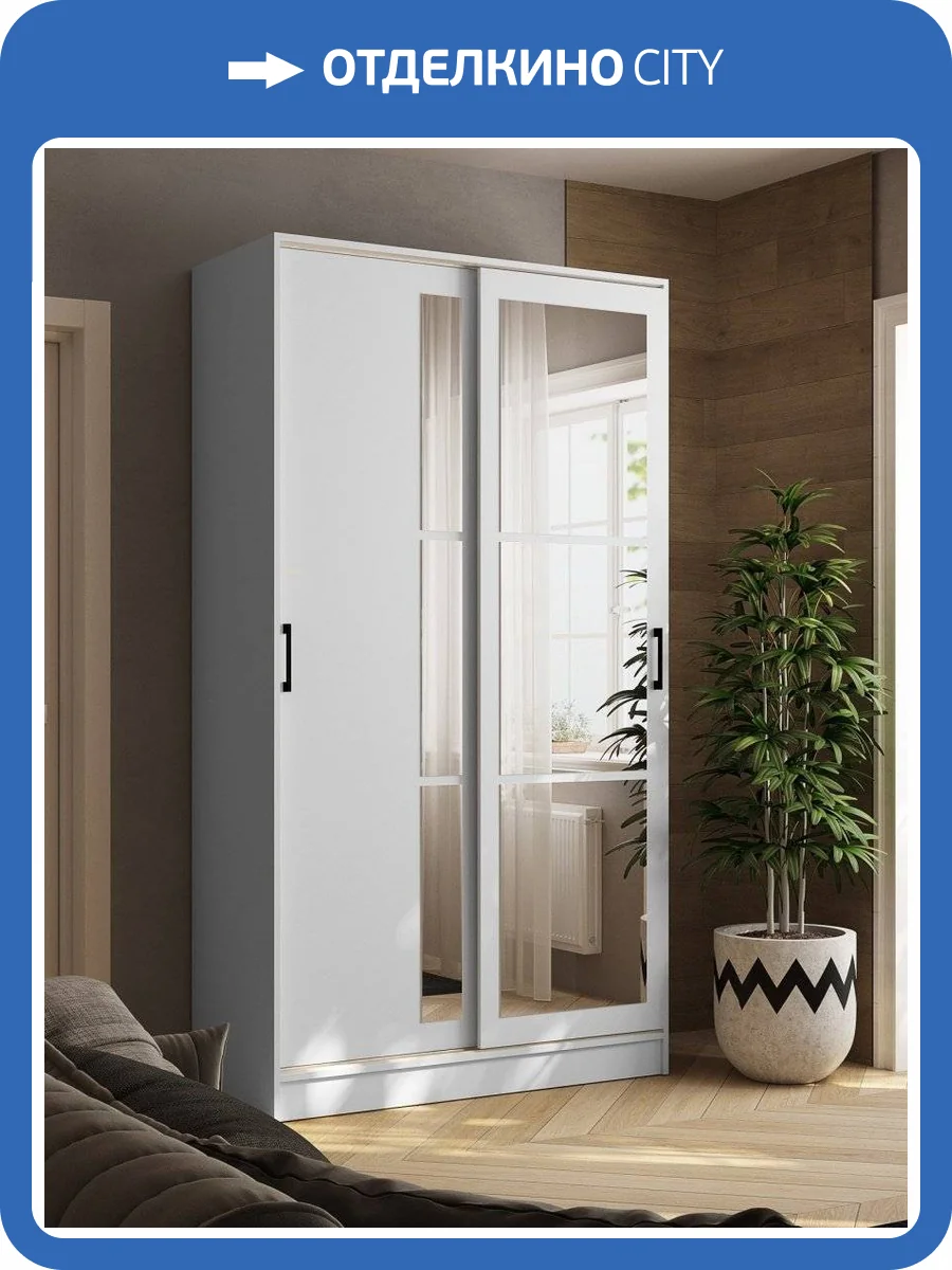 Шкаф-купе ТЭКС Стиль 00-00129303 2 120 белый фото 3