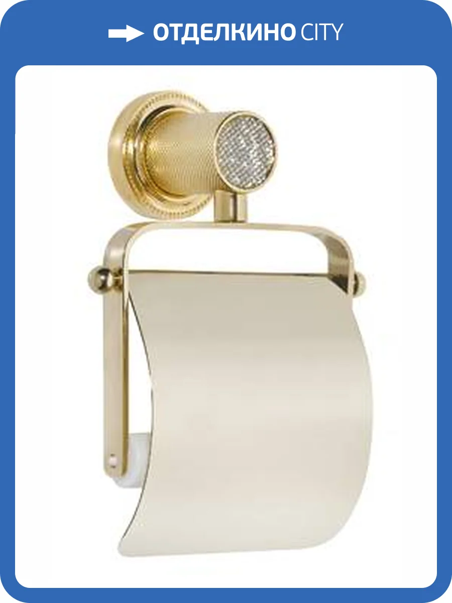 Держатель туалетной бумаги Boheme Royal Cristal 10921-G-B с крышкой Black Gold фото 5