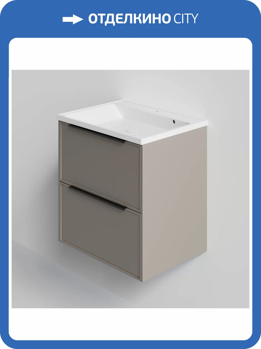 Тумба с раковиной La Fenice Simpla Twin Cappuccino NFNC-01-SIM-C-60-2-3-60 бежевая матовая, 60 см фото 5