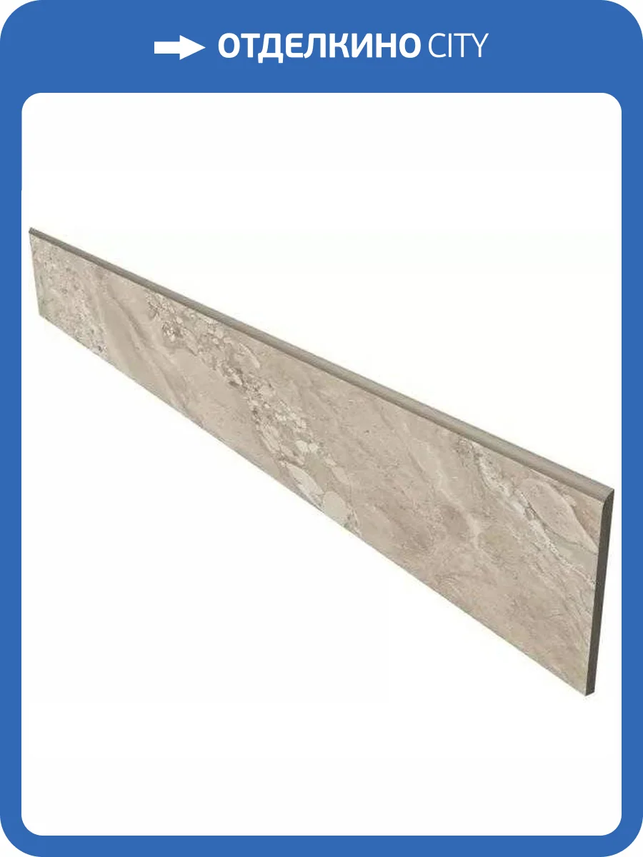 Плинтус Ametis by Estima Oceanmist 69386 Skirting/OM02_NS/7x60 неполированный 7x60 фото 5
