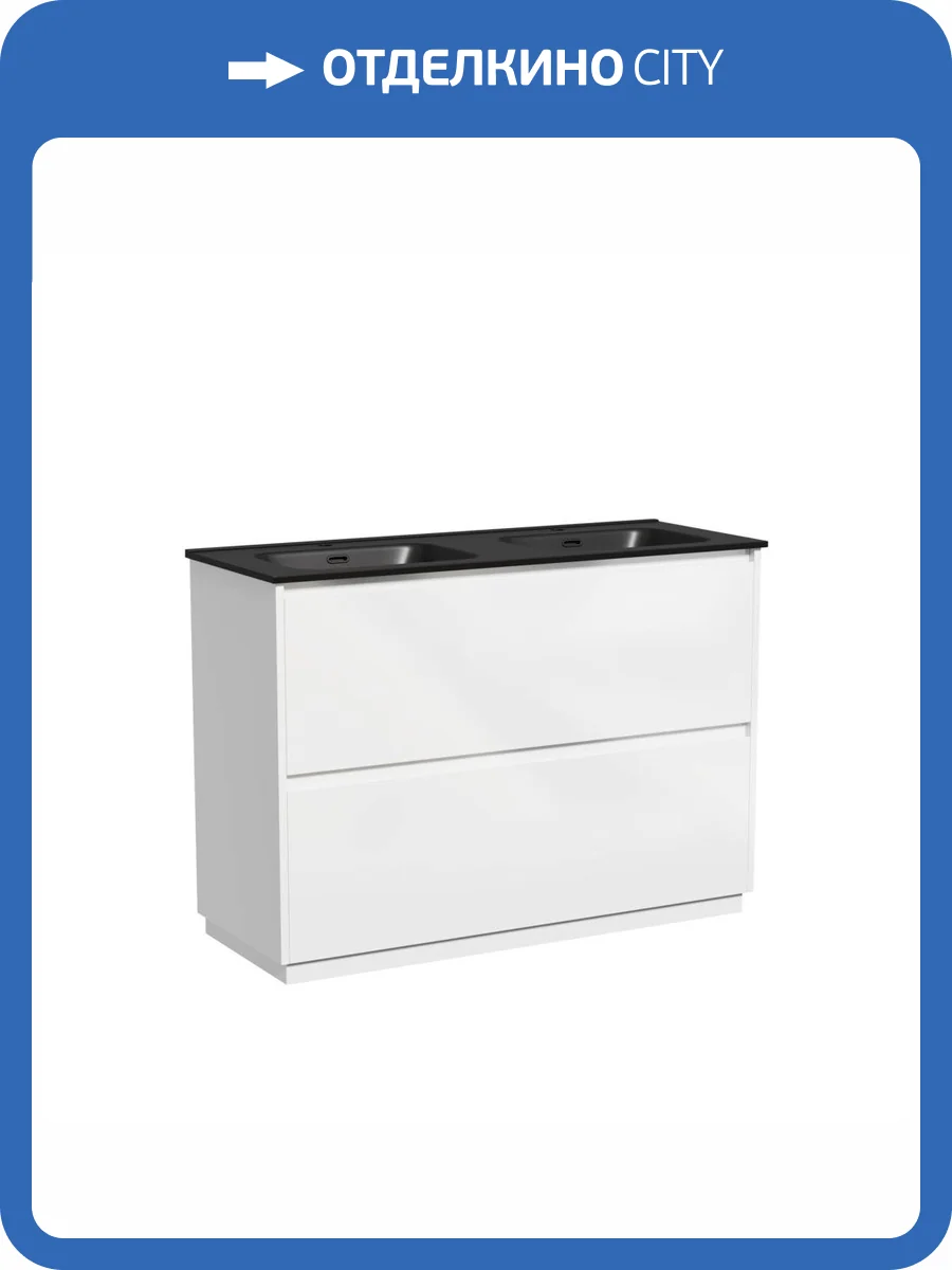 Тумба с раковиной Sancos Libra Floor 120 белый глянец, черный, раковина для двоих фото 8