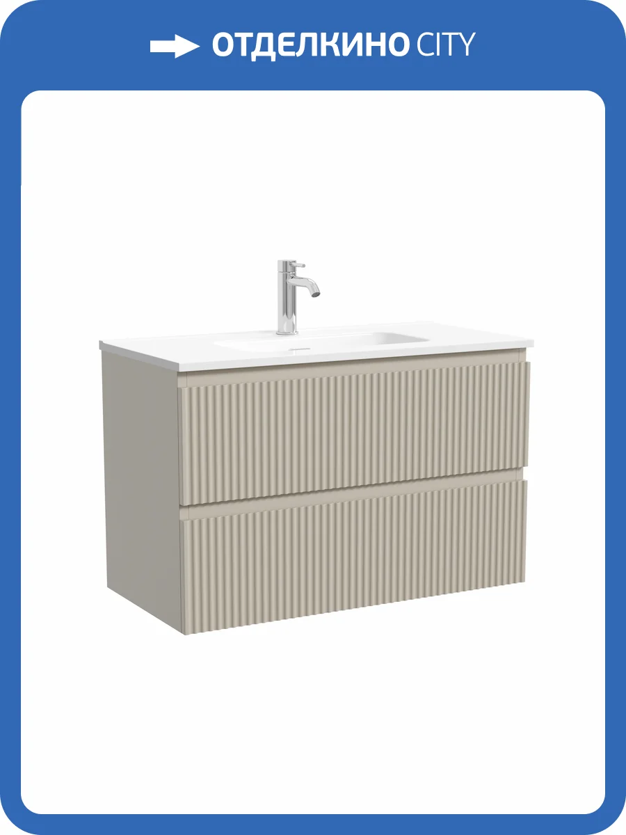 Тумба под раковину Sancos Snob R SNR80/39CE c двумя ящиками Soft close, Beige Soft, 79x39x50 фото 7