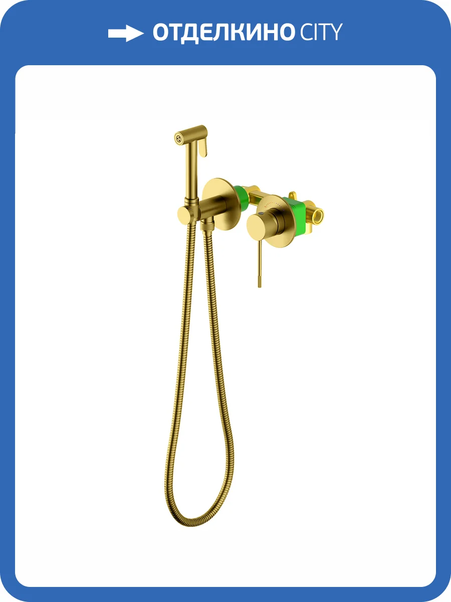 Гигиенический душ Timo Saona 2339/20SM золото шлифованное фото 3
