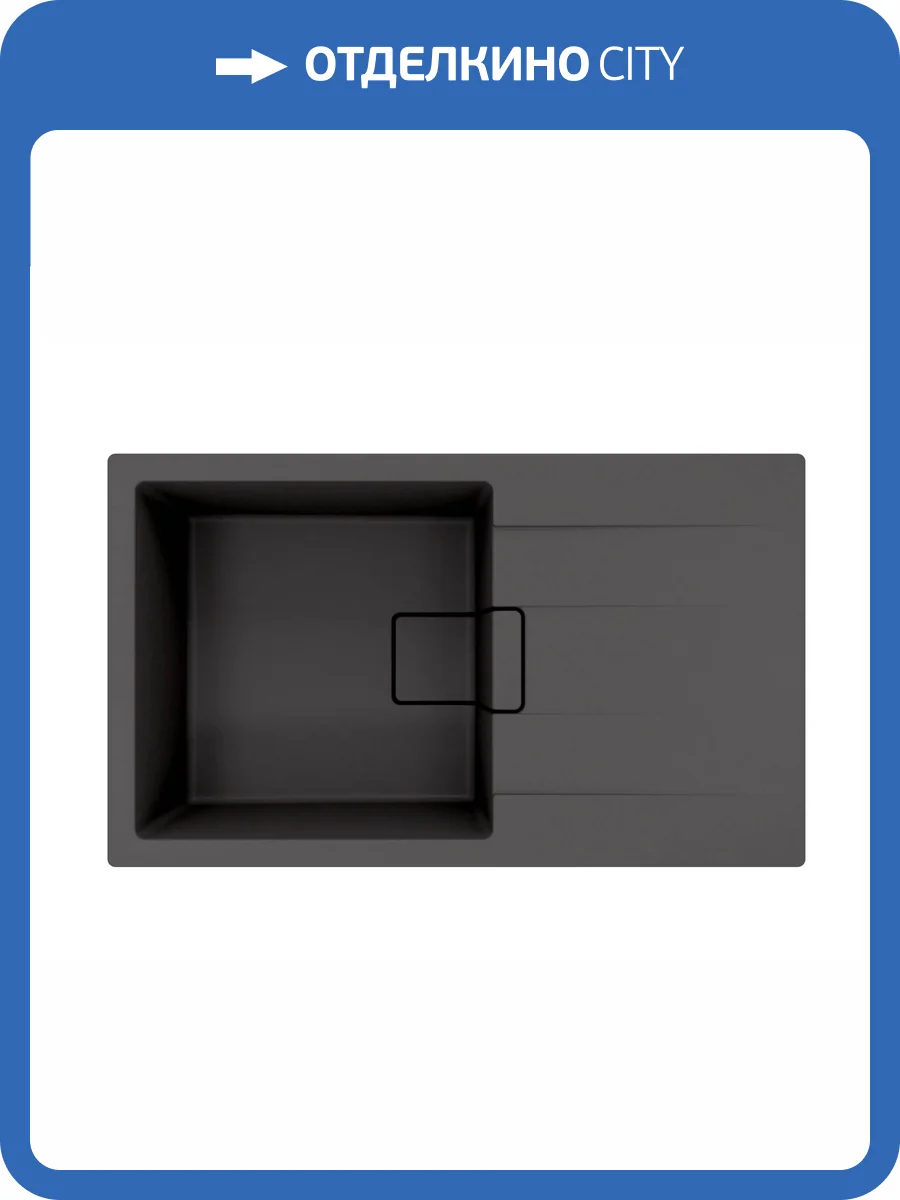 Мойка кухонная Florentina Ривьера 860 20.485.D0860.302 антрацит фото 3