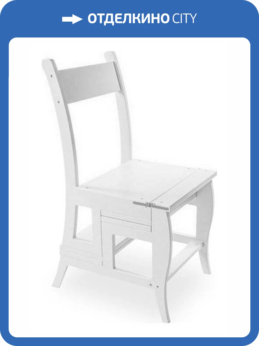 Стул-лестница Мебельимпекс Leset Бруклин Белый (ПР) фото 3