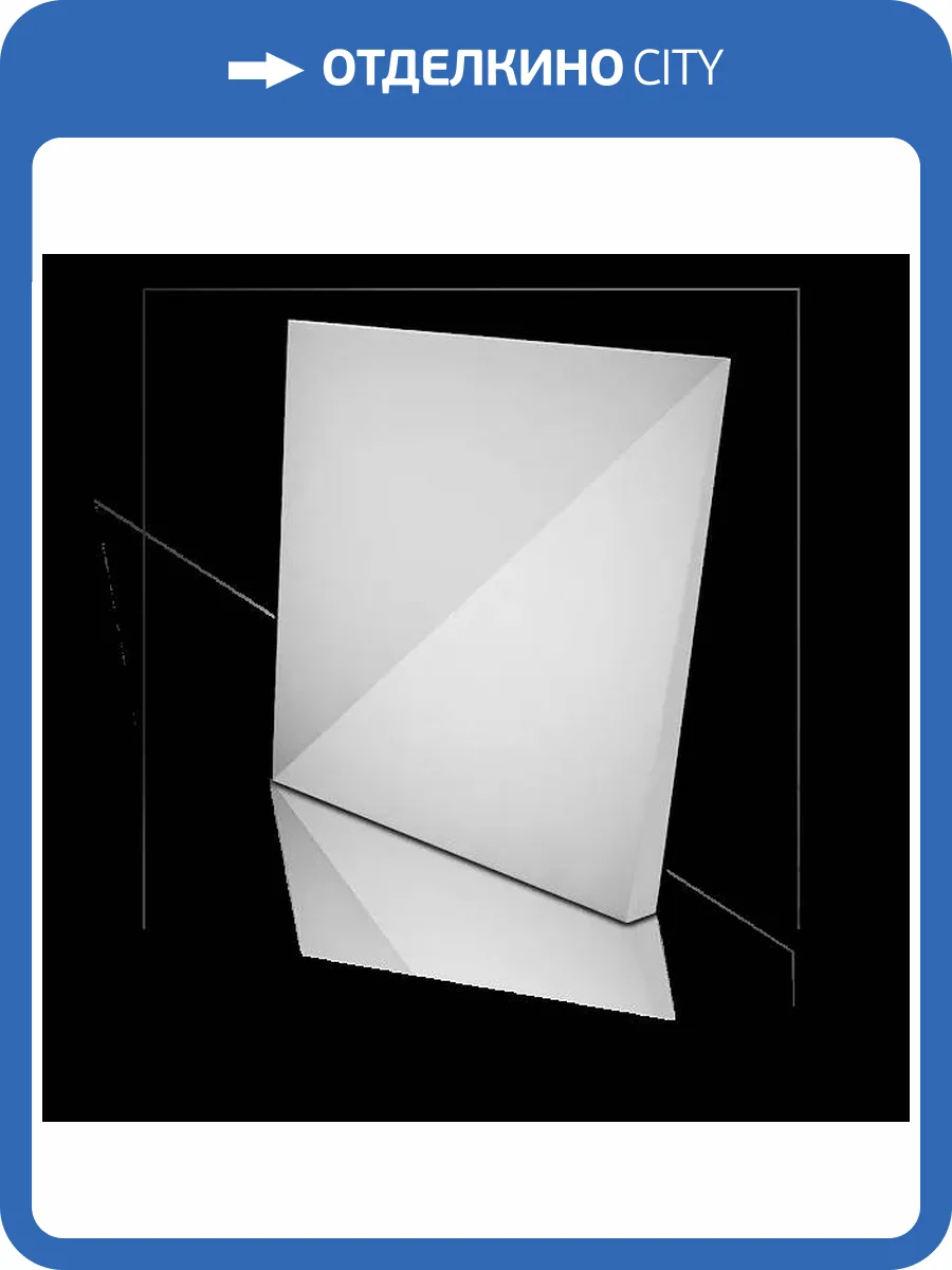 Дизайнерская панель Artpole MM-0008 Romb Platinum матовый 60x4.7x60 фото 3