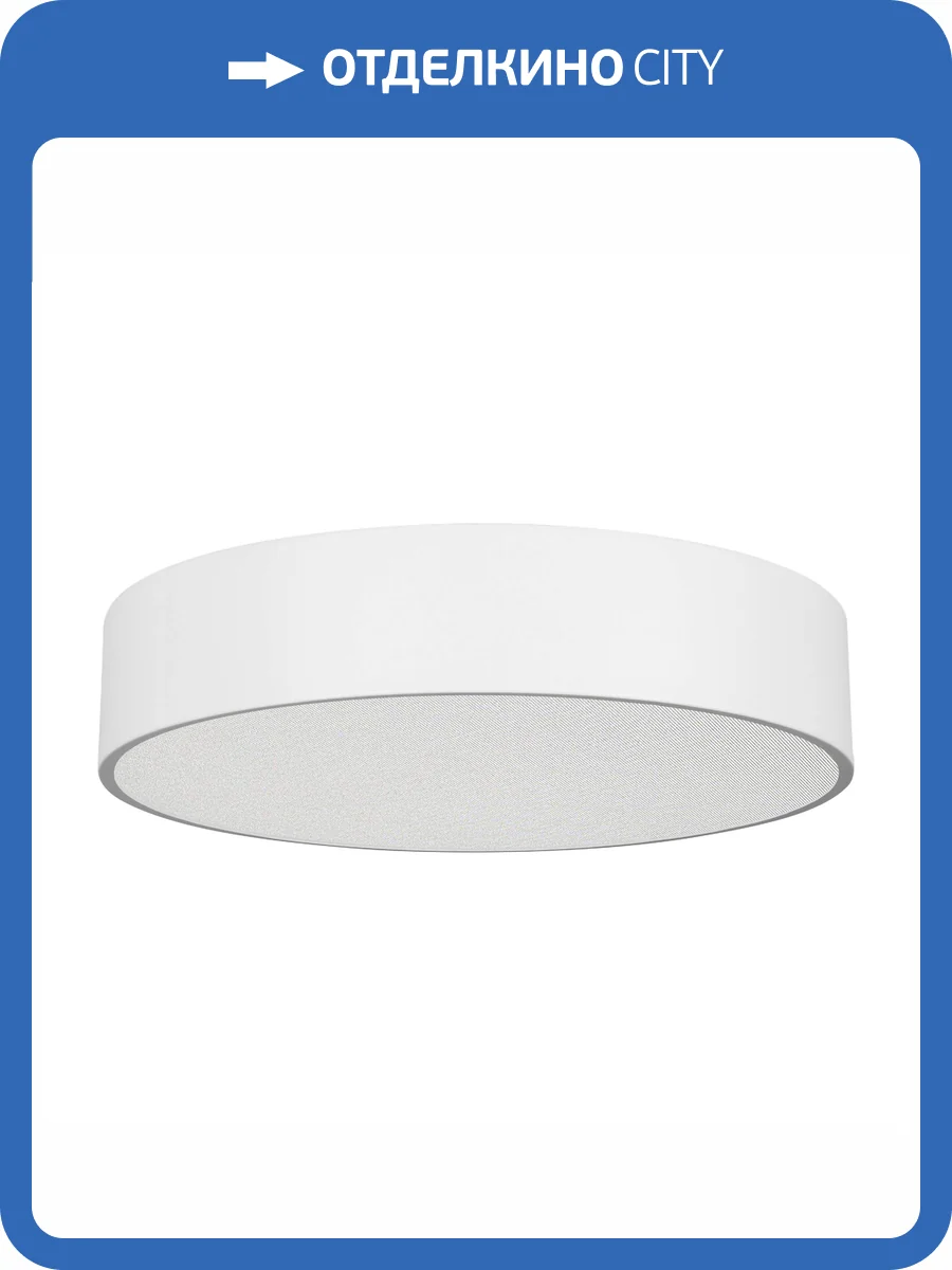 Накладной светильник Arlight Tor Pill 022108_3 фото 4