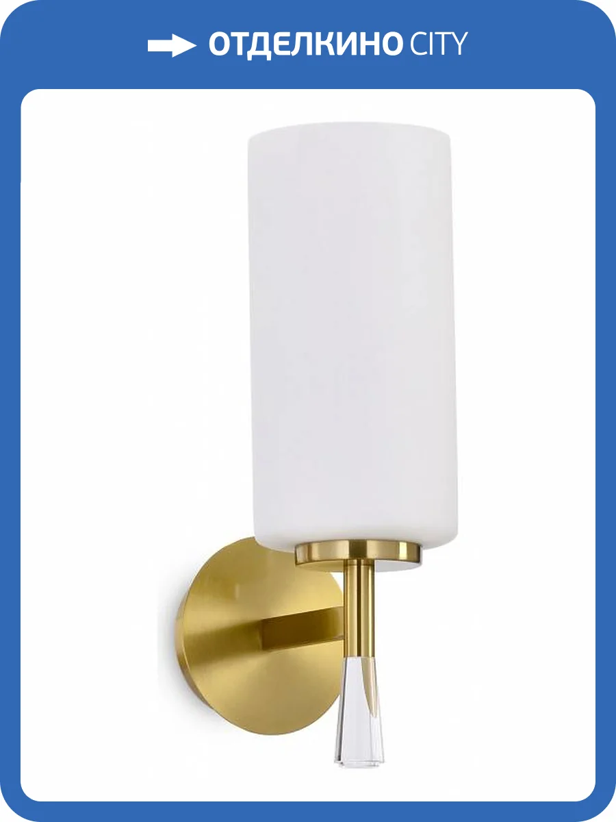 Бра Freya Chic FR2031WL-01BS фото 2