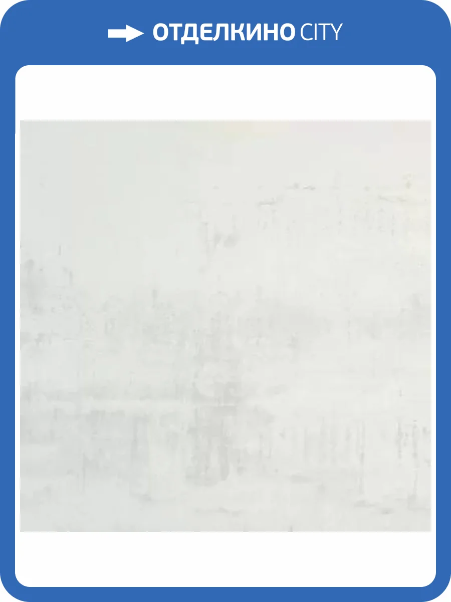 Керамогранит Azulev Enya Bianco 60x60 фото 10