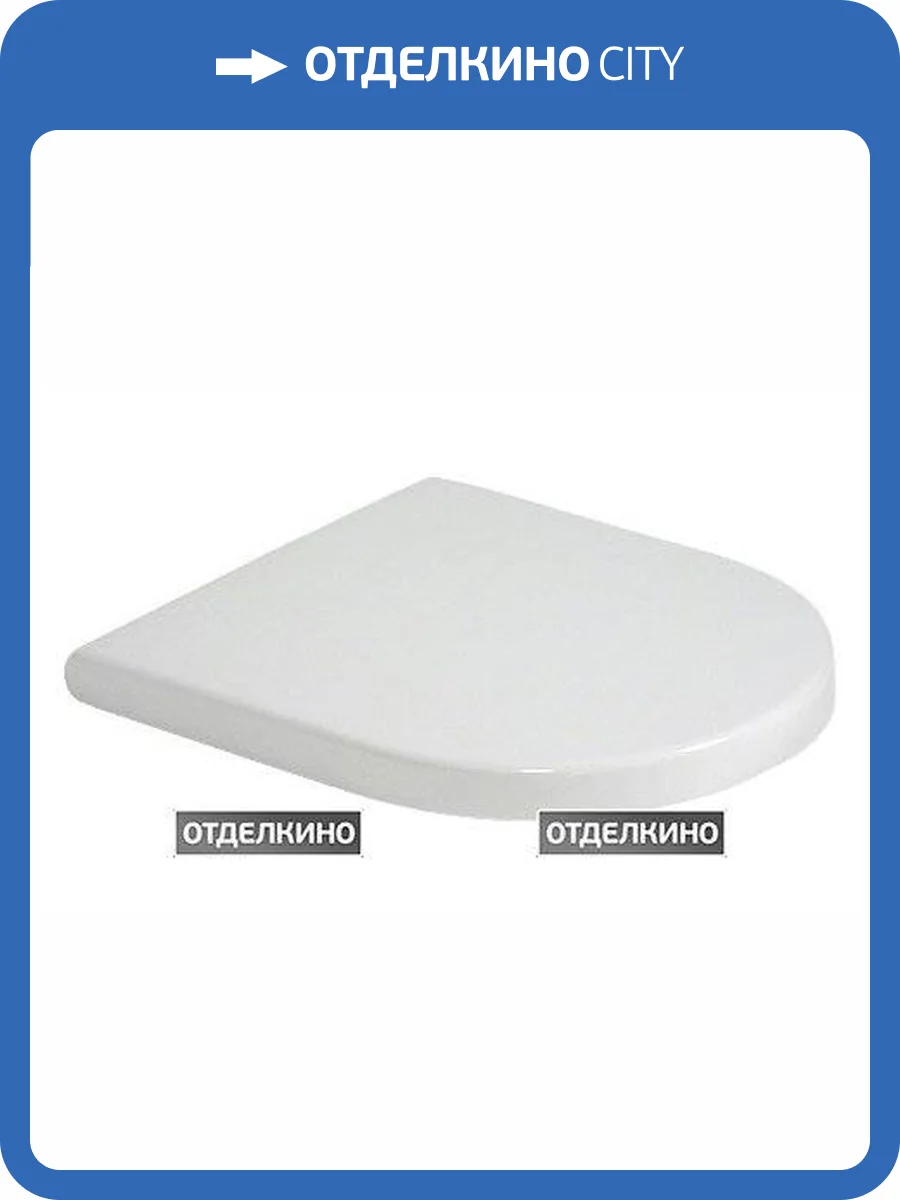 Крышка-сиденье Duravit Starck 3 0063890000 с микролифтом, петли хром фото 2