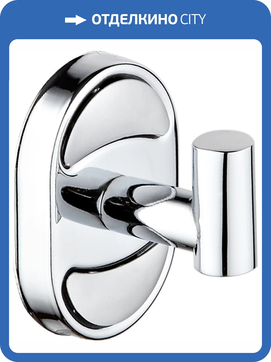 Крючок РМС A5020 фото 3