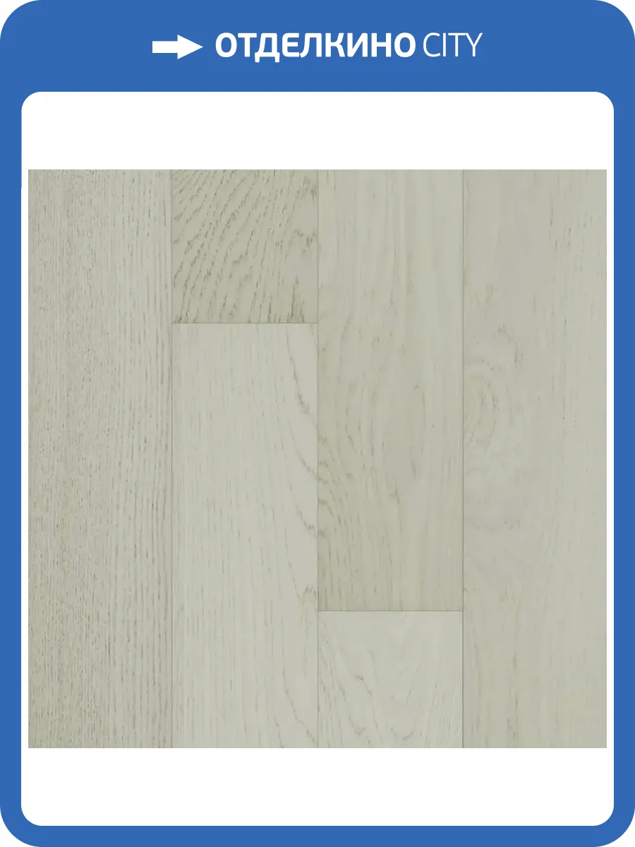 Паркетная доска Quartz Parquet Классик 1258-57 Дуб Скандинавский 400-1220x152x7 фото 3