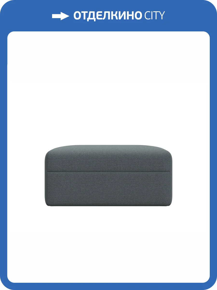 Модуль пуф Лига Диванов Лига-060 НПБ 129735 амур 07 серый фото 8