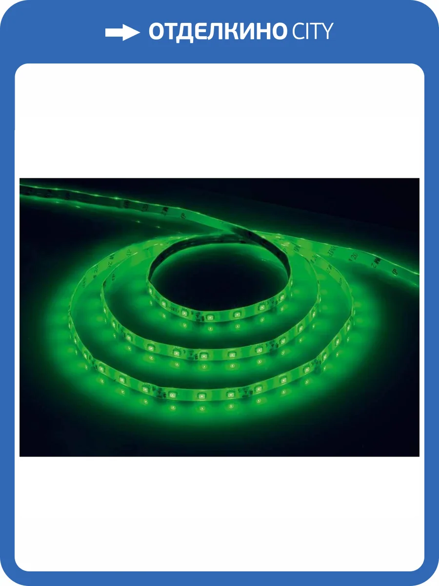 Светодиодная влагозащищенная лента Feron 4,8W/m 60LED/m 2835SMD зеленый 5M LS604 27675 фото 2