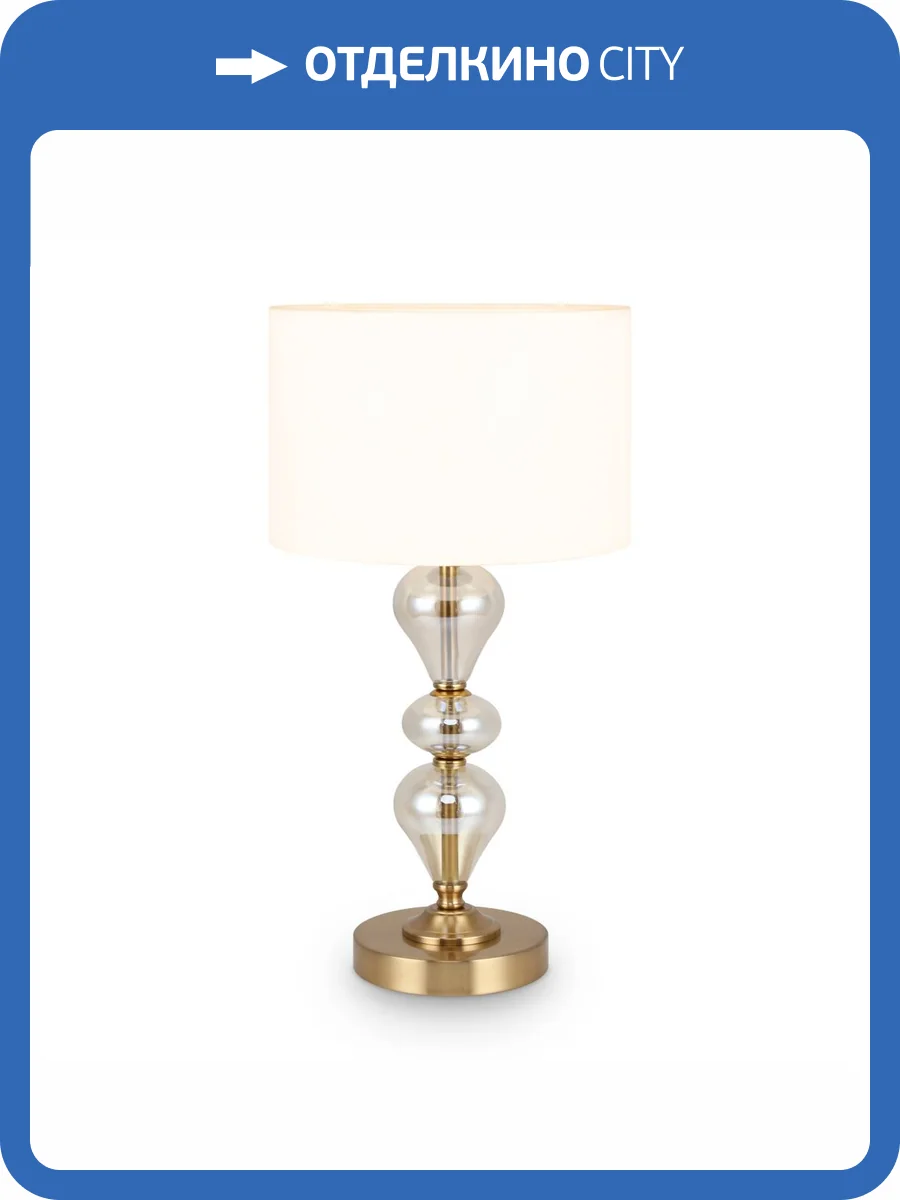 Настольная лампа Freya Raise FR5369TL-01BS фото 2