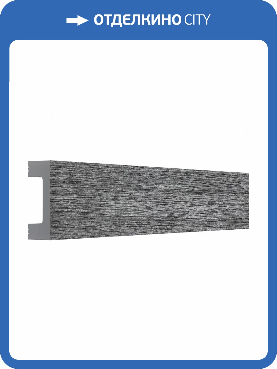 Молдинг Bello Deco XPS POLYMER МЛ 18/2.6 Северная классика 260x1.5x4 фото 3