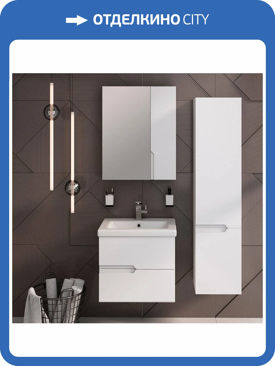 Мебель для ванной Runo Стокгольм 60 фото 11