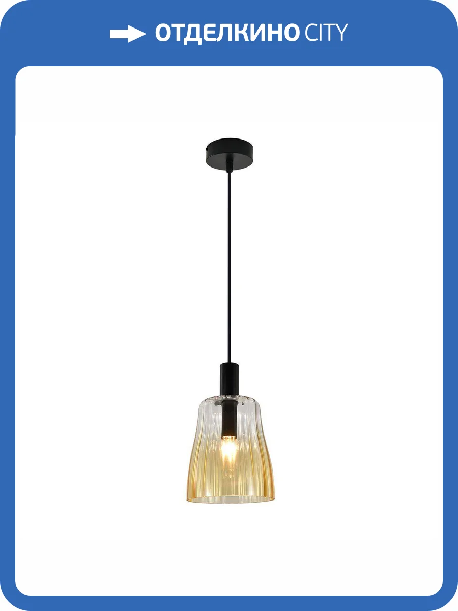 Подвесной светильник Indigo Soave V000493 фото 4