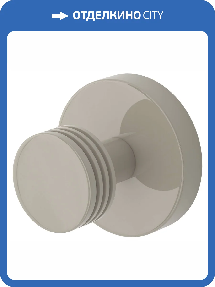 Вешалка Сунержа Каньон 7048-3005-0000 Перламутровый мышино-серый фото 3