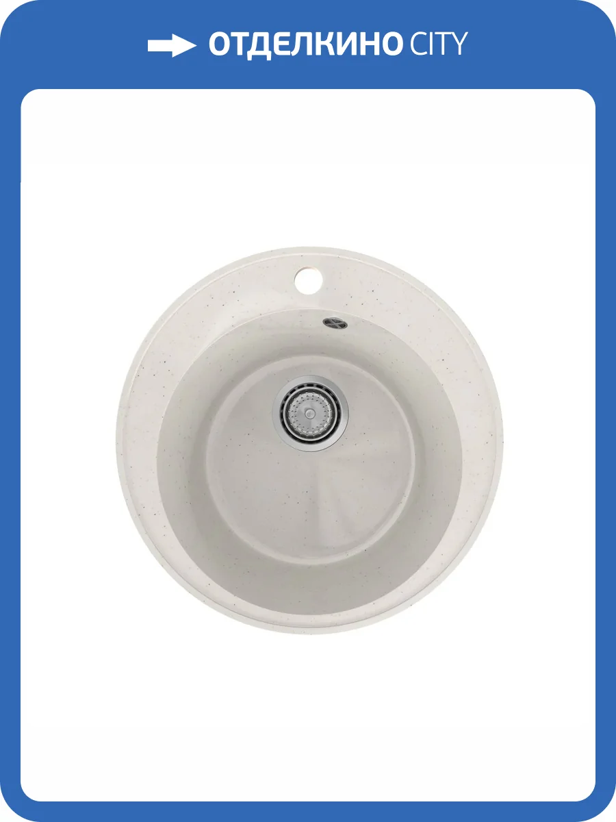 Мойка кухонная Maretti Kitchen KT475-WH белый фото 9