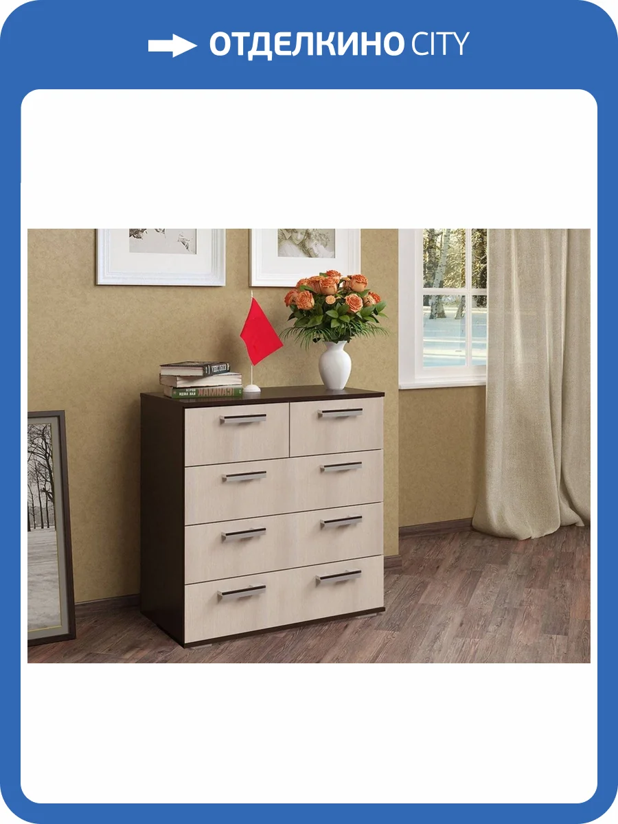 Комод высокий БТС МЕБЕЛЬ Стандарт Т0018055 5 фото 2