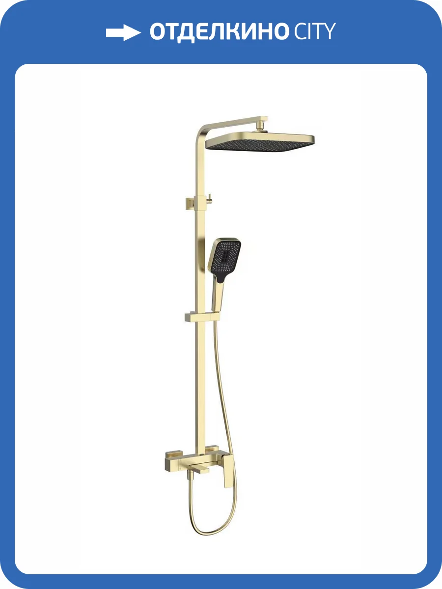 Душевая стойка Vincea Cube VSFS-4C12BG золото брашированное, с изливом фото 4