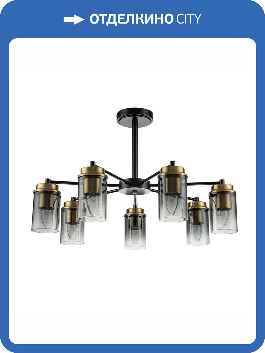 Потолочная люстра Escada Diversity 2118/7P фото 5