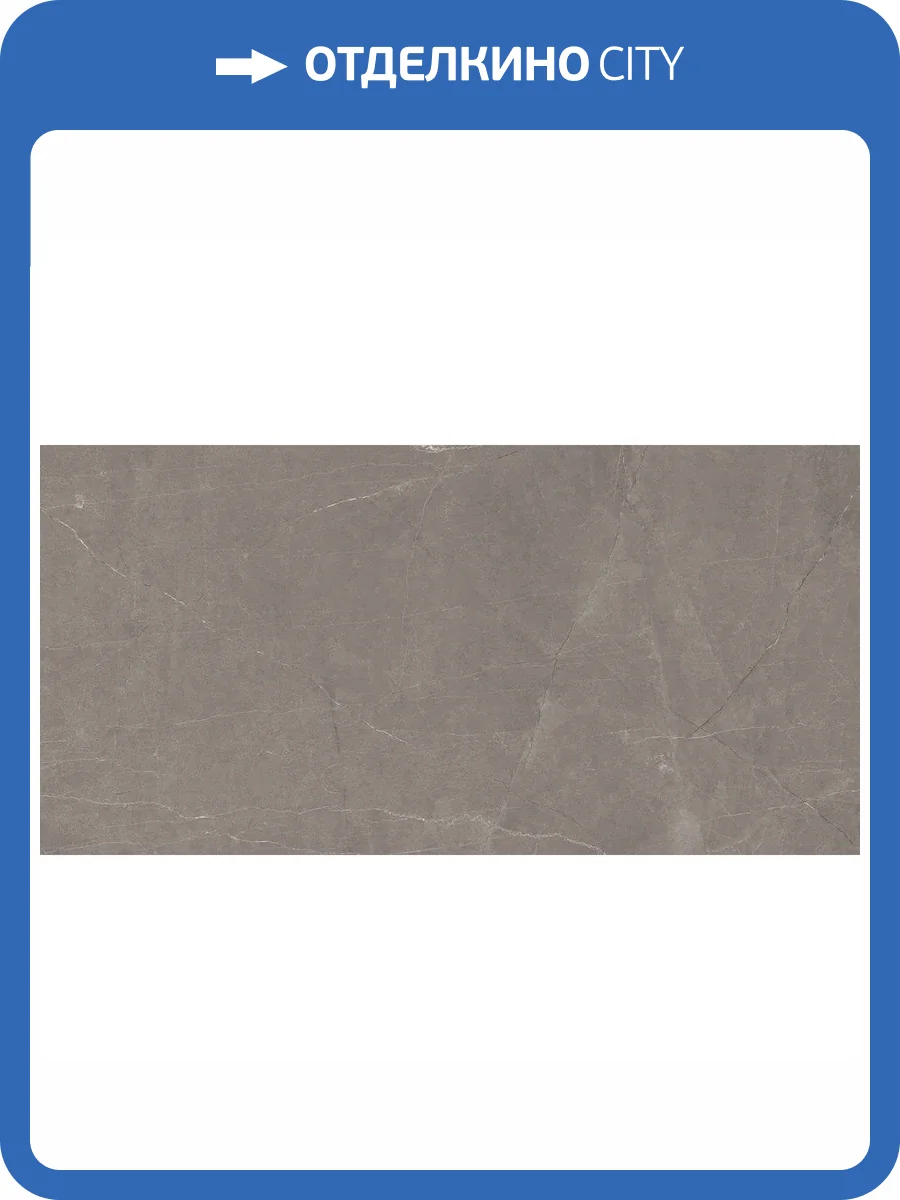 Керамогранит Ceradim Stone Micado Grey Серый 60x120 фото 5