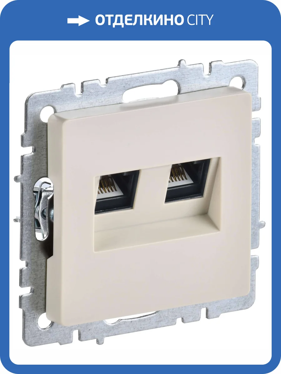Розетка компьютерная RJ45 2-местная IEK Brite BR-K20-2-K10 бежевый фото 7