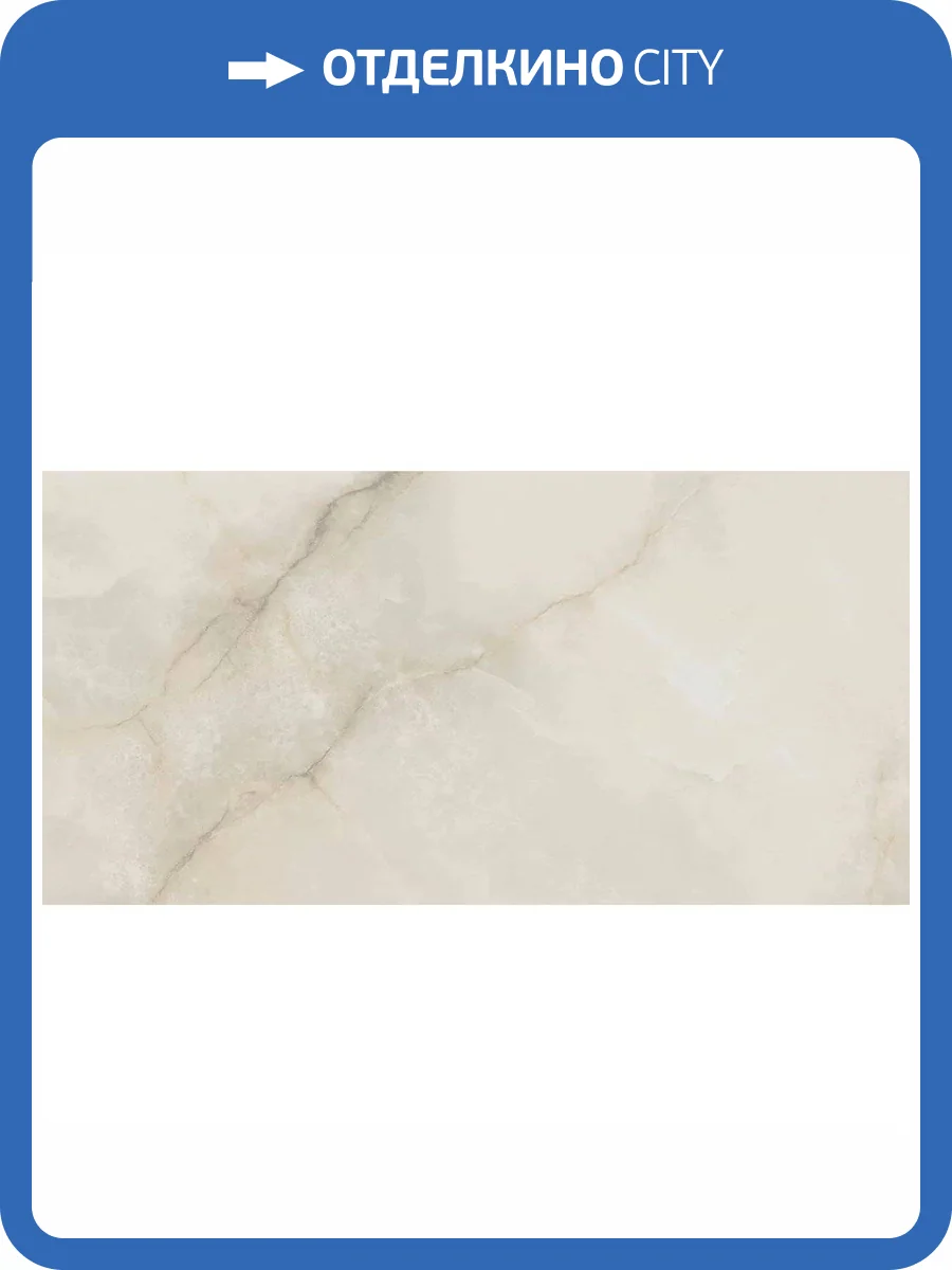 Керамогранит La Fenice Lumiere 12LMR003 Cream 60x120 фото 5