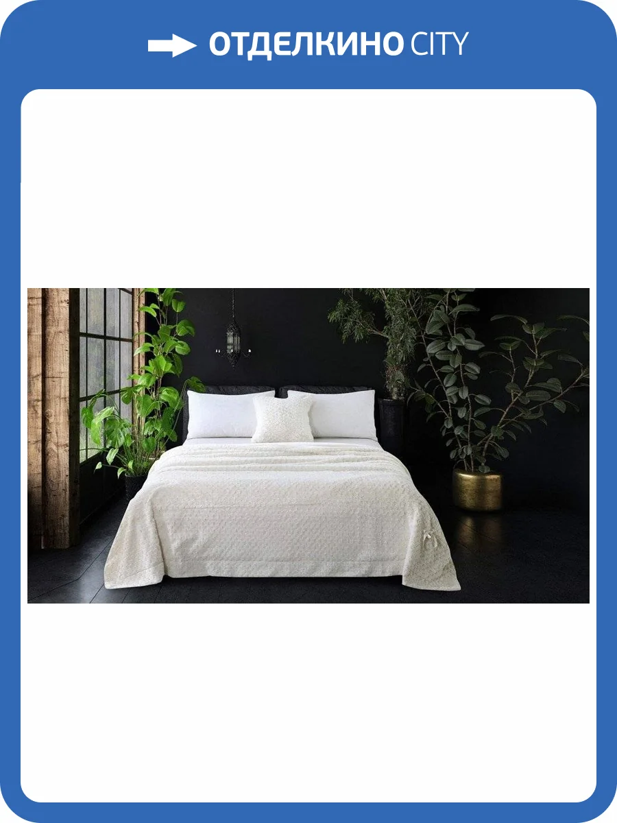 Плед Sofi De MarkO Аврил SDM_4627186672294 фото 3