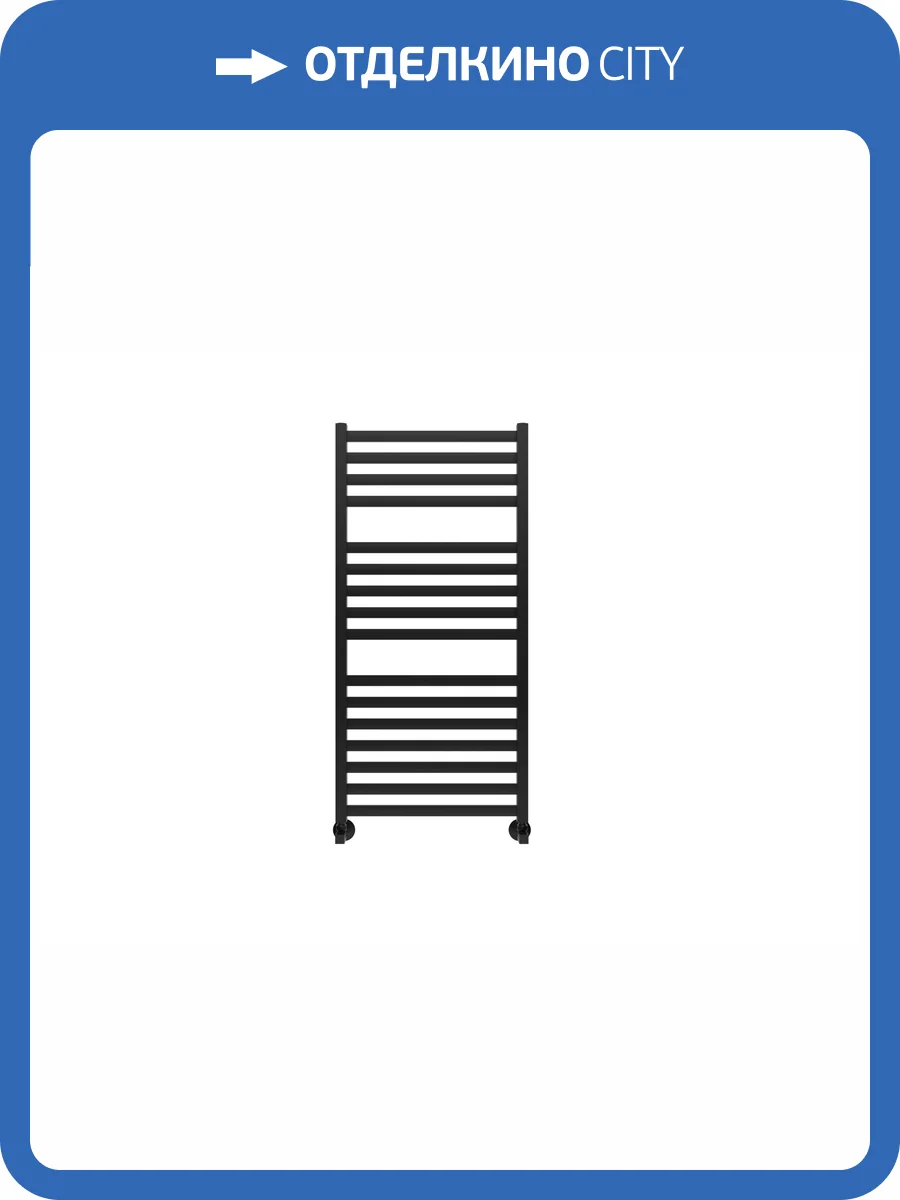 Полотенцесушитель водяной Aquatek Лира AQ KP1610BL П16 500х1100, черный муар фото 7