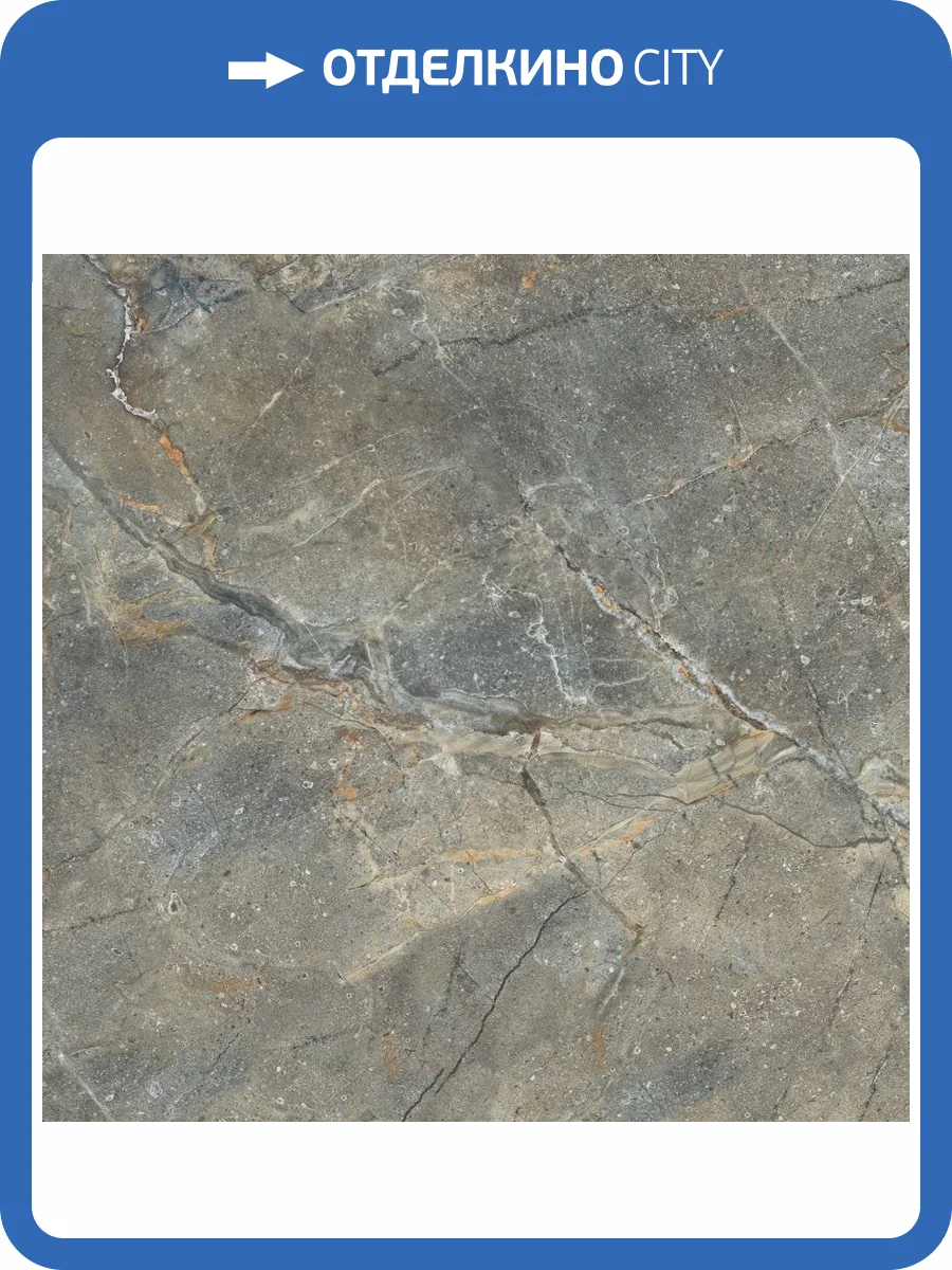 Керамогранит Staro Oasis Marbo Olive Polished 60x60 фото 2