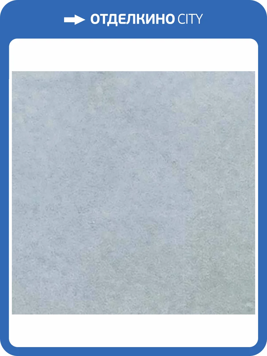 Вставка Equipe Kasbah 28988 Taco Blue Grass Matt 3.2x3.2 фото 4