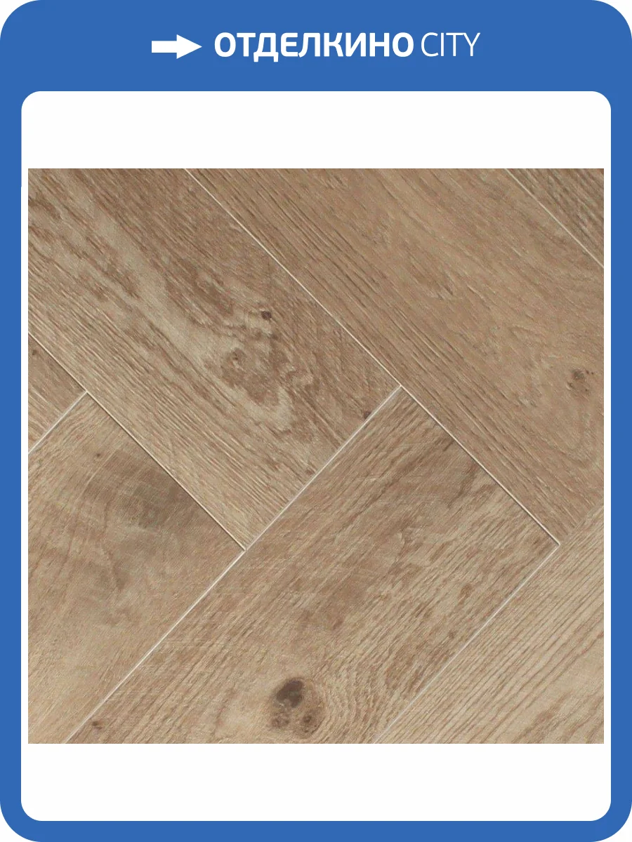 LVT Ламинат L`Quarzo Magia 2.5/43 4V LQ-G819 Дуб Сол 600x120 фото 2