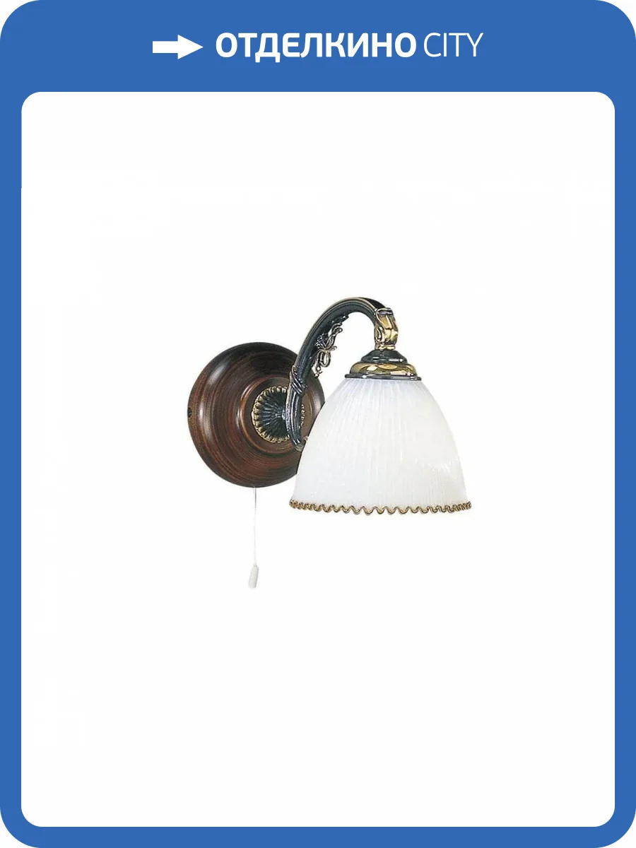 Бра Reccagni Angelo A 3800/1 фото 3