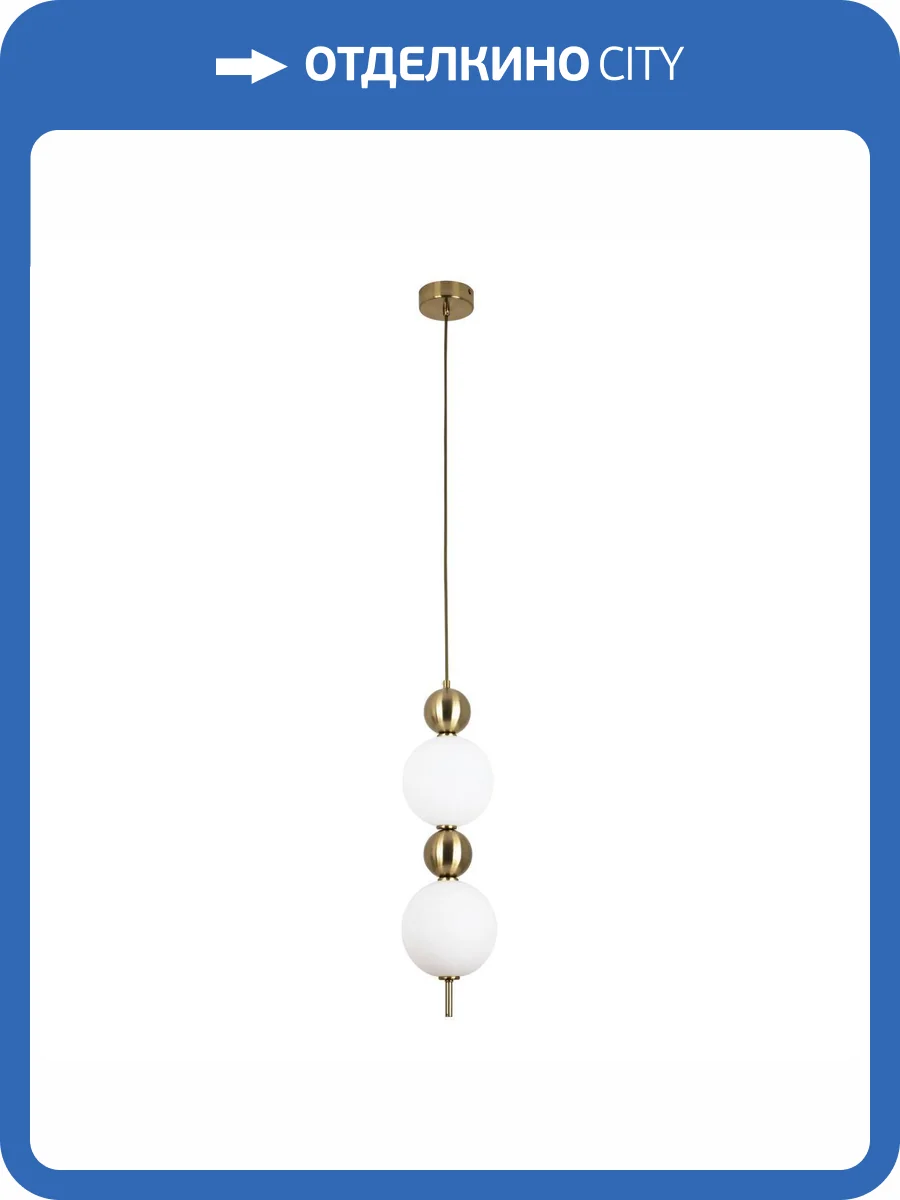 Подвесной светодиодный светильник Modelux Modestyle MS.8013.2 BS фото 2