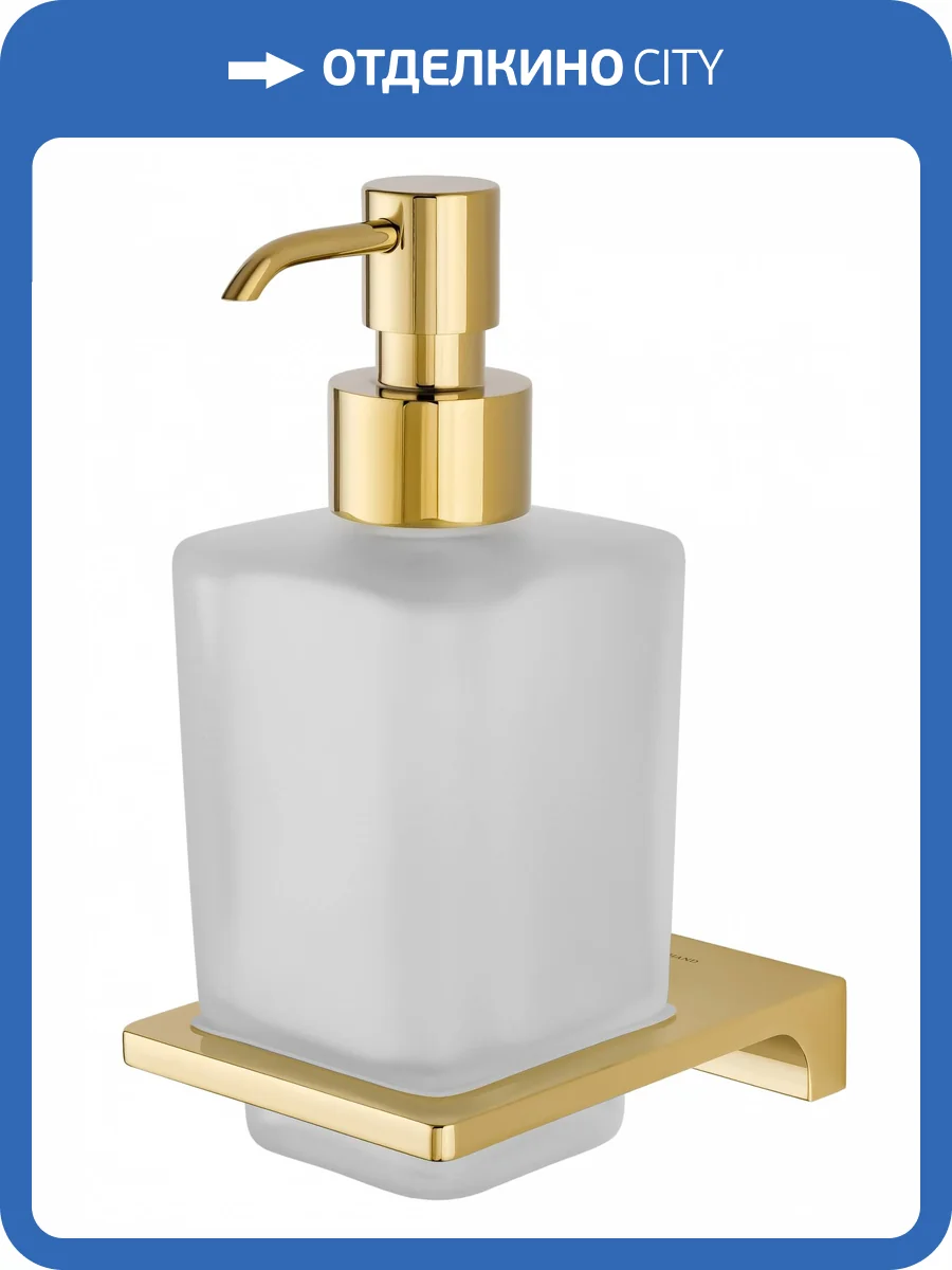 Дозатор мыла Wonzon & Woghand WW-9133-LG глянцевое золото фото 5