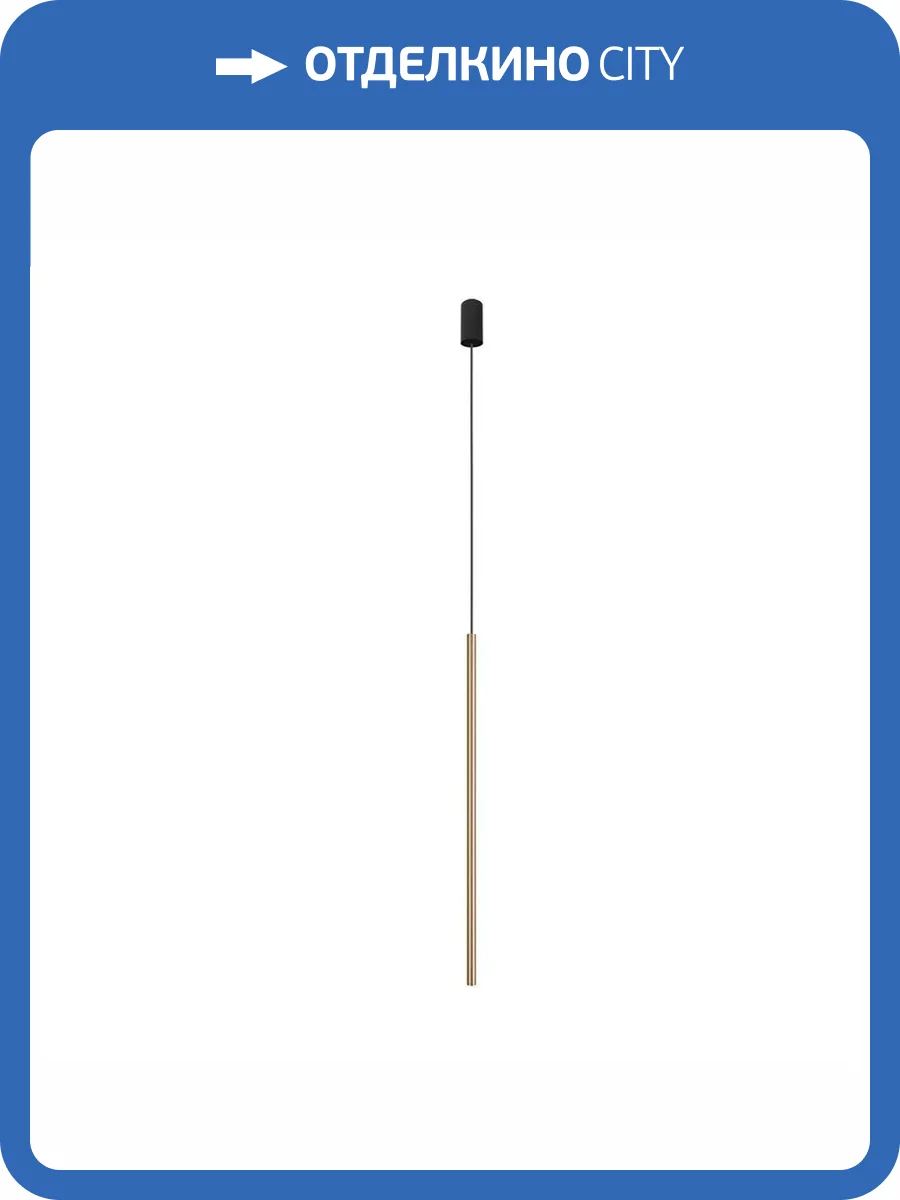 Подвесной светильник Nowodvorski Laser 750 8431 фото 3