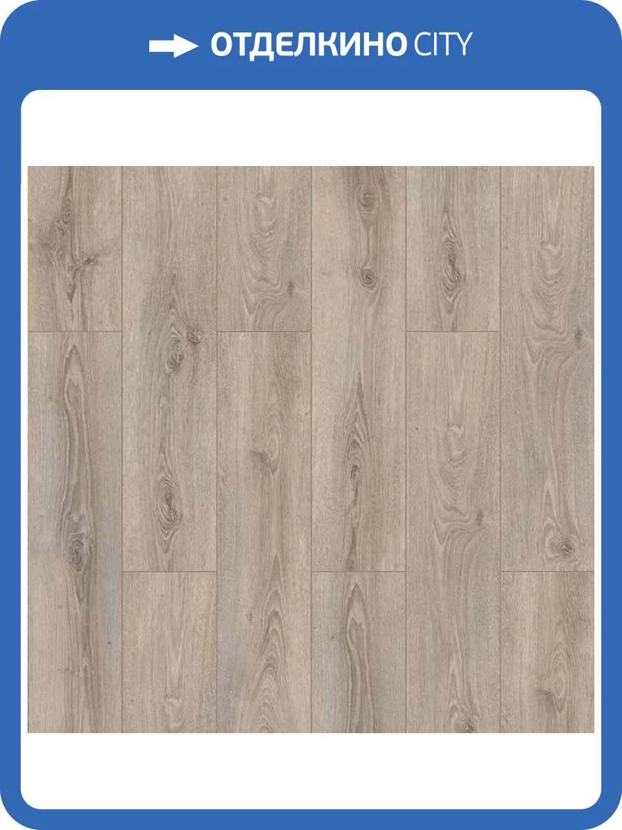 Ламинат Kastamonu Prime 8/32 4V RRV-014 Эра 1205x193 фото 4