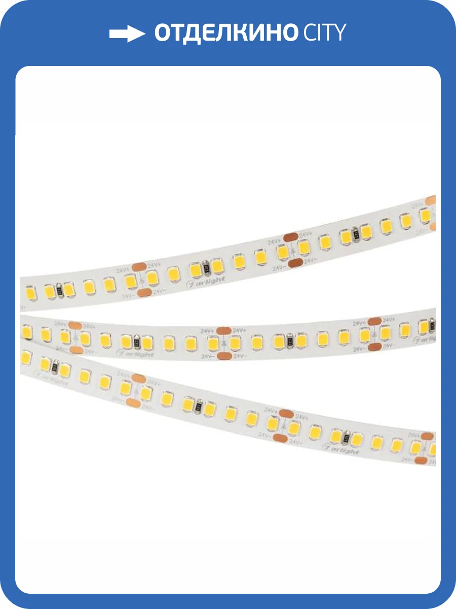Светодиодная лента Arlight RT-A168-10mm 24V Day White 025138(2) фото 2