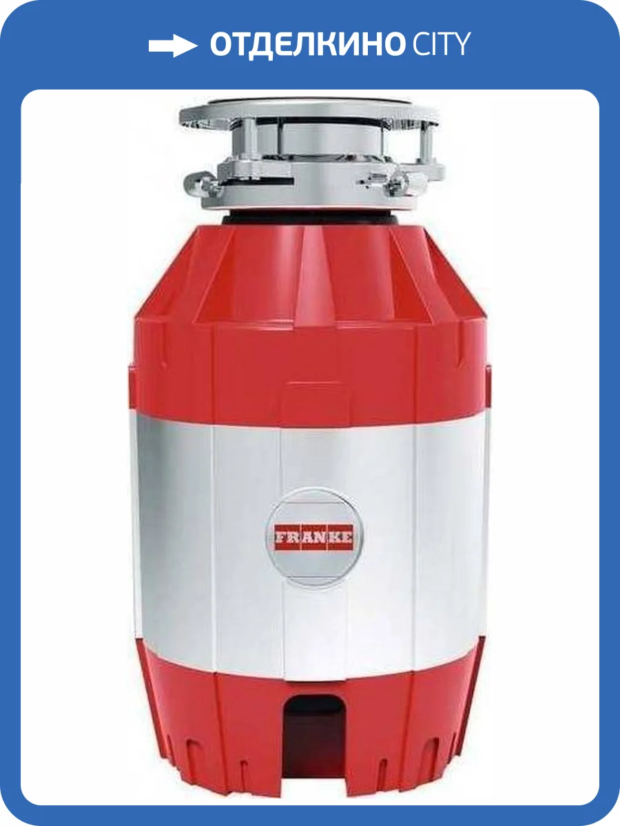 Измельчитель отходов Franke Turbo Elite TE-75 с пневмокнопкой фото 3