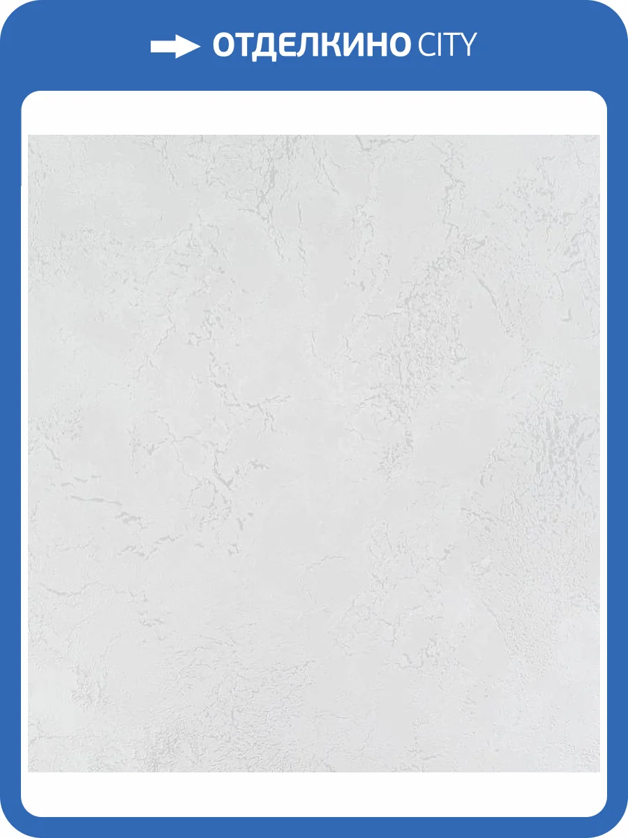 Обои Артекс New Look 5 10537-01 фото 2