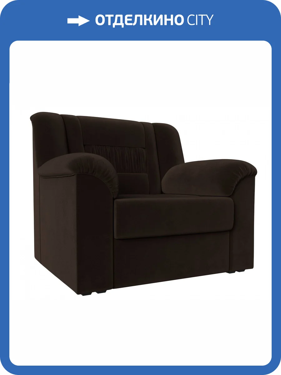 Кресло Лига Диванов Карелия 113303 Коричневый 105/88/90 фото 8