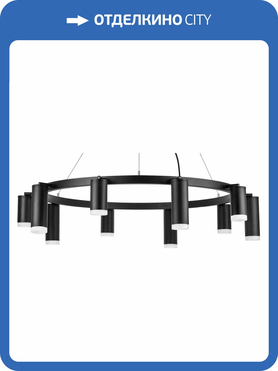 Подвесная люстра Lightstar Rullo LR0203758750 фото 4