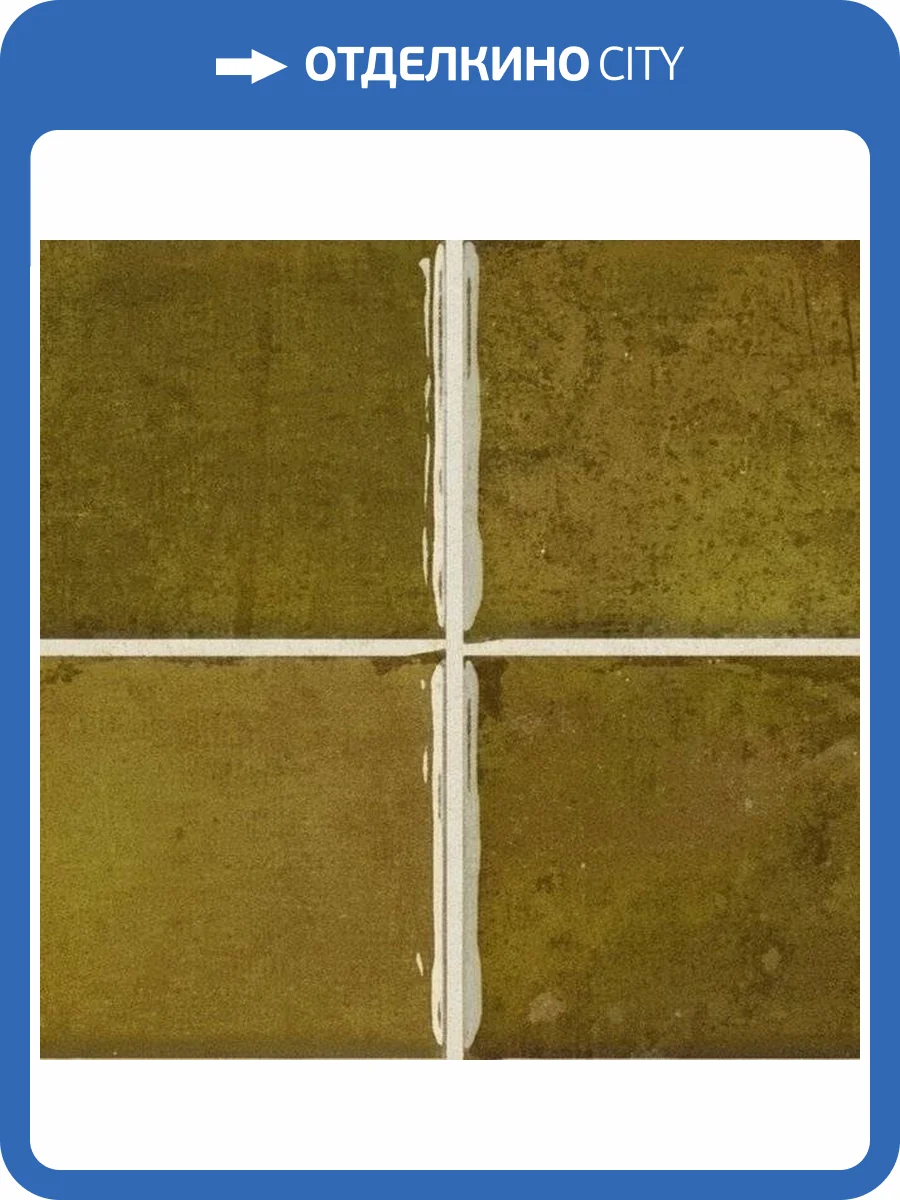 Керамическая плитка Vilar Albaro Nairobi Noa Moss (10x10) 20x20 фото 9