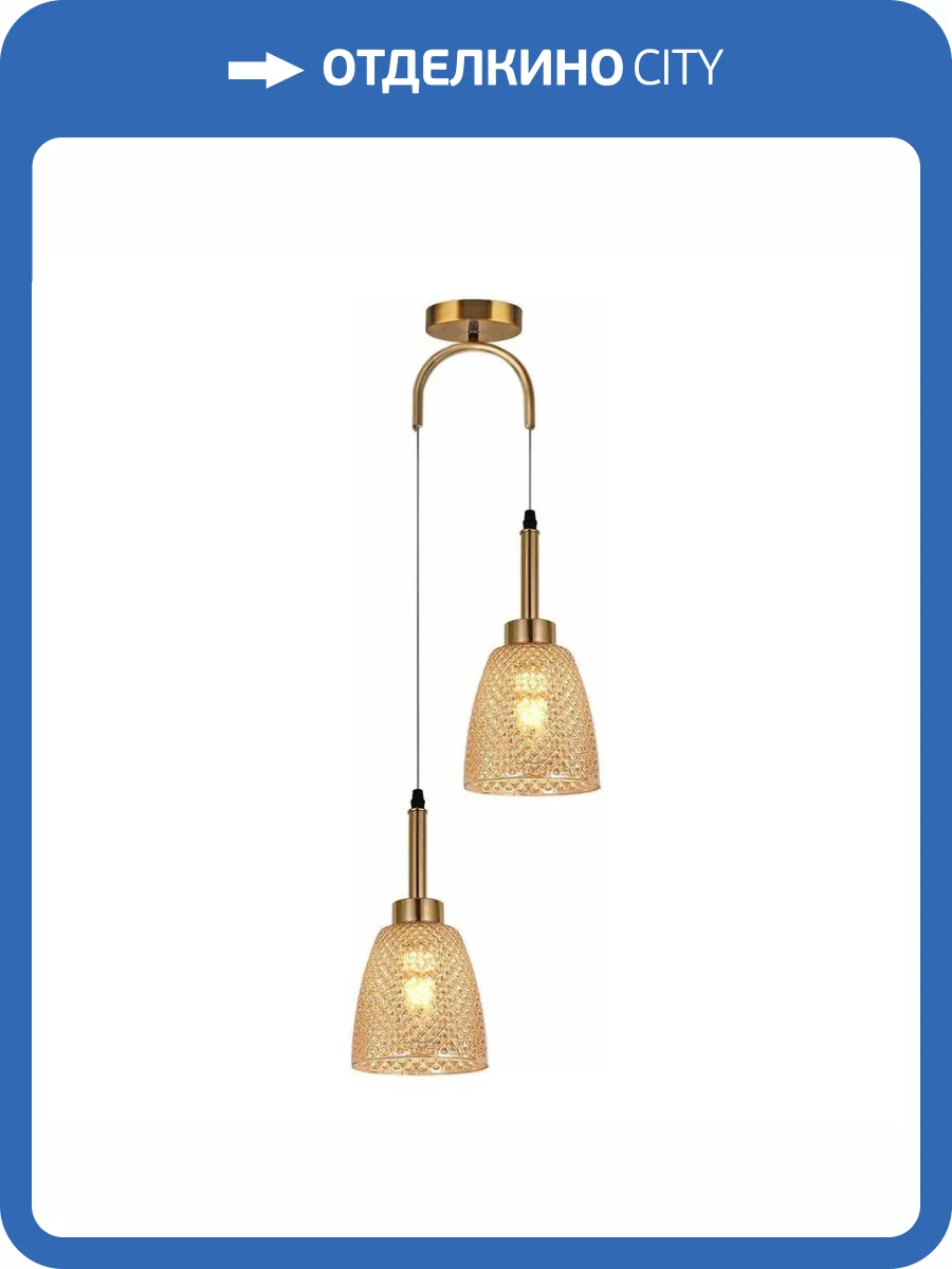 Подвесной светильник Reluce 09011-0.9-02 Amber фото 4