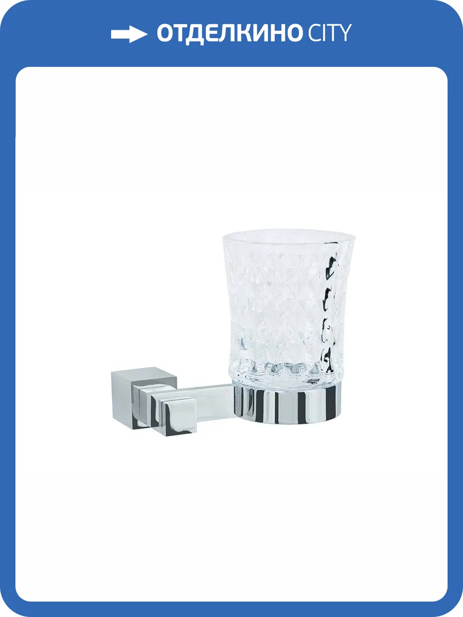 Стакан Boheme Venturo 10304 для зубных щеток фото 3