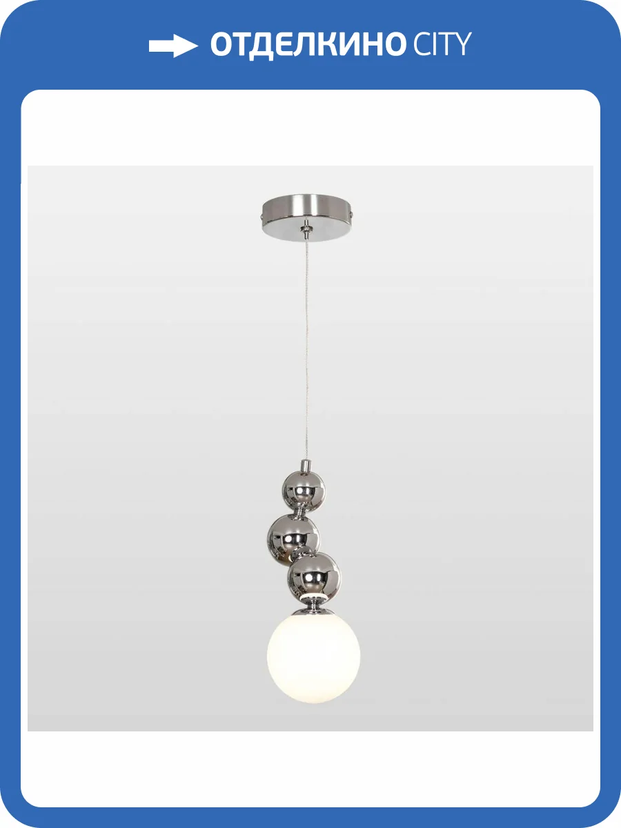 Подвесной светильник Lussole Meade LSP-7166 фото 5